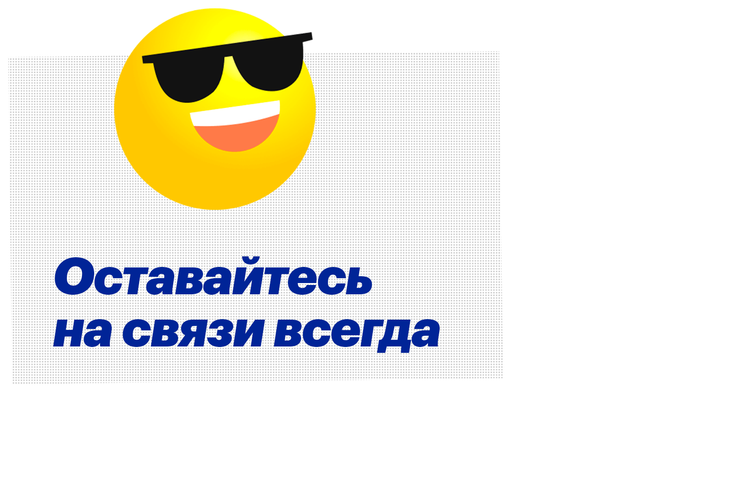 Развлечения и сервисы - life:)